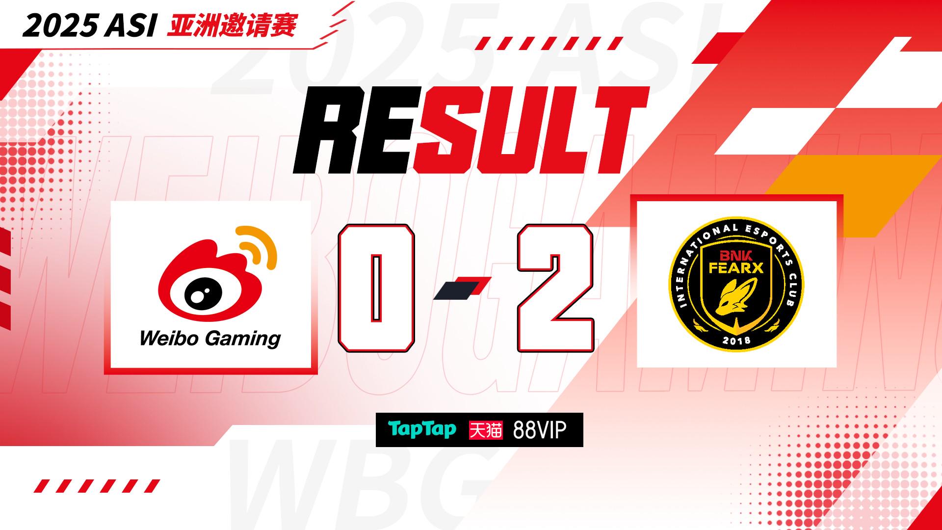 到底谁说的LPL中游队强？WBG0-2BFX后，ASI仅剩三支LCK战队 (http://www.busunion.cn/) xiami 第1张