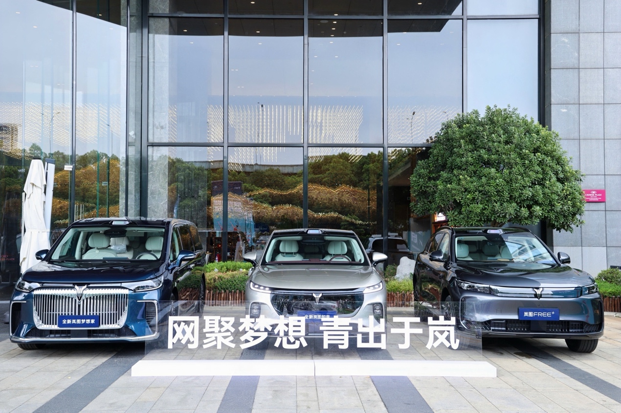 二次冠名武网！岚图以“长期主义”书写营销新范式  |  星车场 (http://www.armanice.com/) 体育 第4张