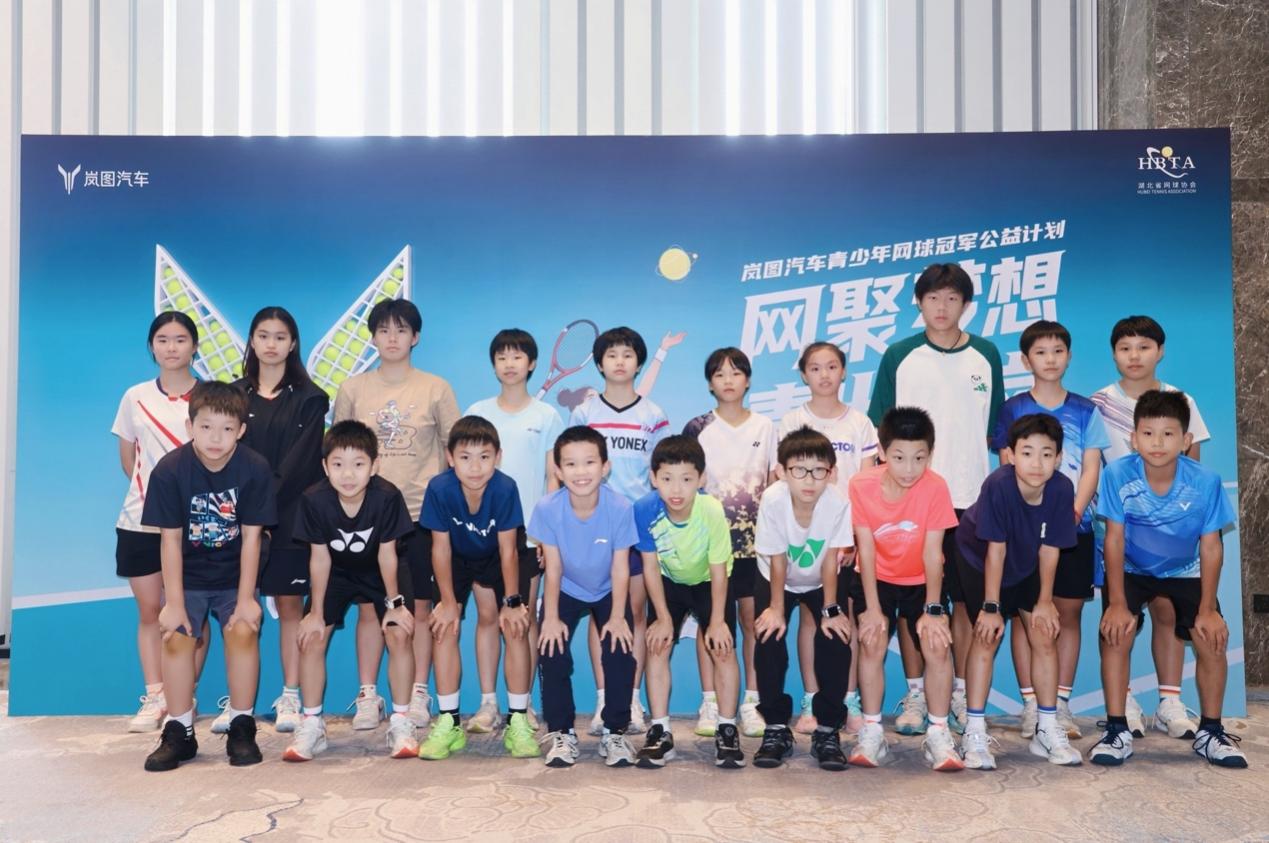 二次冠名武网！岚图以“长期主义”书写营销新范式  |  星车场 (http://www.armanice.com/) 体育 第5张