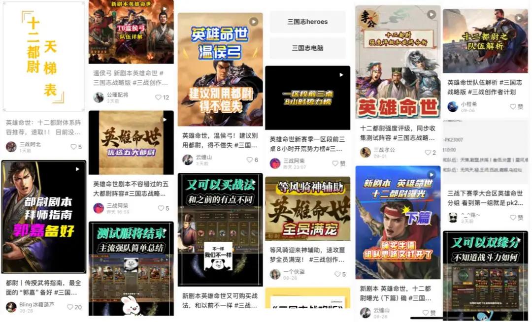 一个月内两次杀入畅销榜TOP3，这款运营6年的SLG依然能爆 (http://www.busunion.cn/) xiami 第3张
