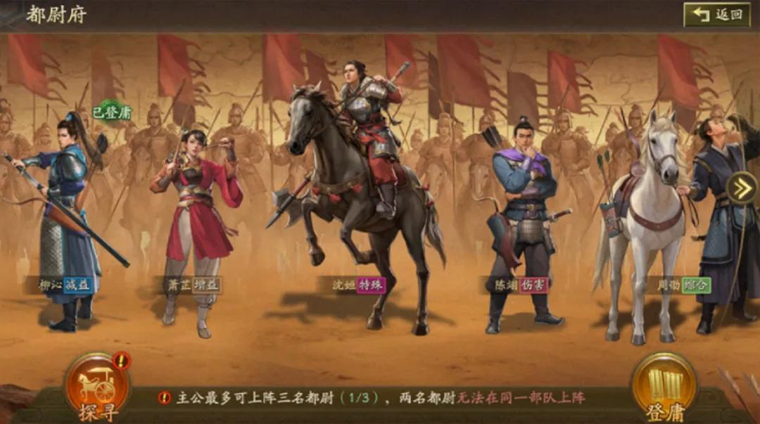一个月内两次杀入畅销榜TOP3，这款运营6年的SLG依然能爆 (http://www.busunion.cn/) xiami 第4张