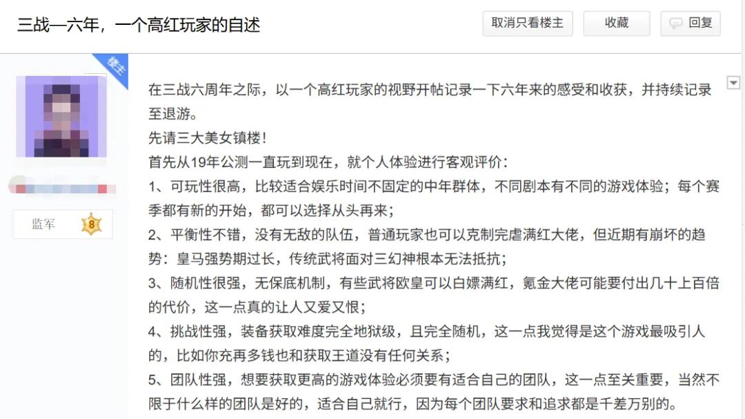 一个月内两次杀入畅销榜TOP3，这款运营6年的SLG依然能爆 (http://www.busunion.cn/) xiami 第11张