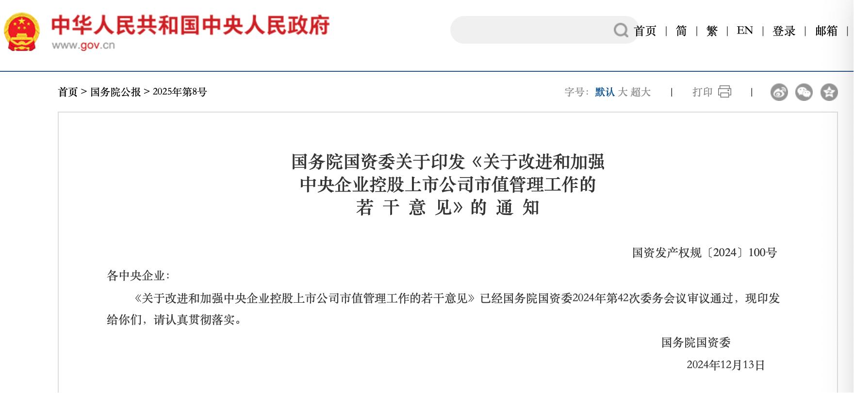 无独有多，对财务专家委以重任的车企不止东风 (http://www.armanice.com/) 体育 第7张
