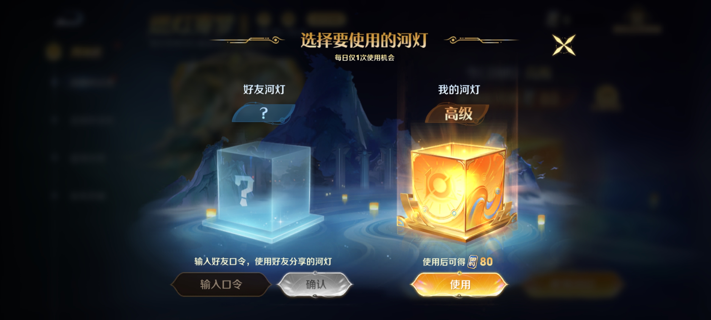 限时点券获取途径汇总，三步轻松兑换两款传说，返场投票前六出炉 (http://www.armanice.com/) 体育 第2张