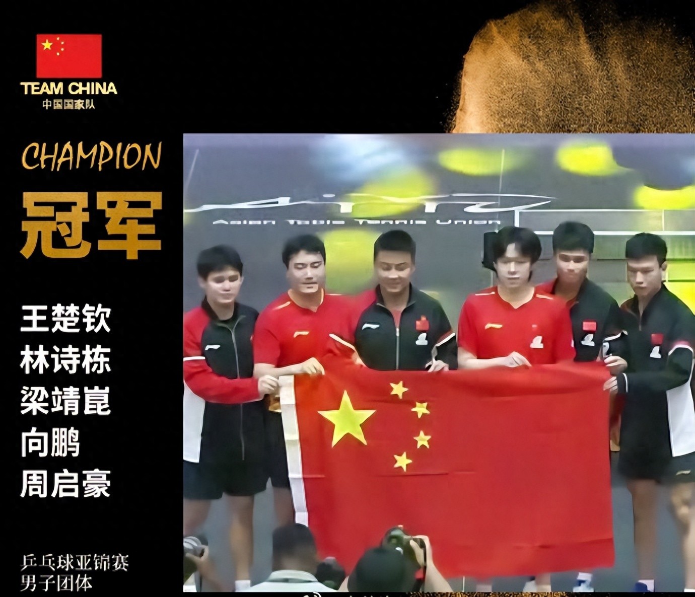 胜利背后的叹息：国乒3连冠背后，谁读懂了梁靖崑的摇头？ (http://www.armanice.com/) 体育 第1张