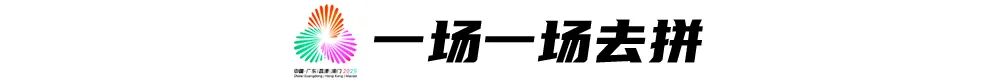 十五运会U18男足开赛，东道主广东队开门红 (http://www.busunion.cn/) xiami 第5张