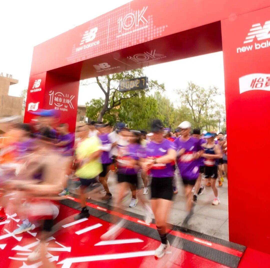 从一场10K出发，New Balance的跑步版图正在加速成形 (http://www.armanice.com/) 体育 第5张