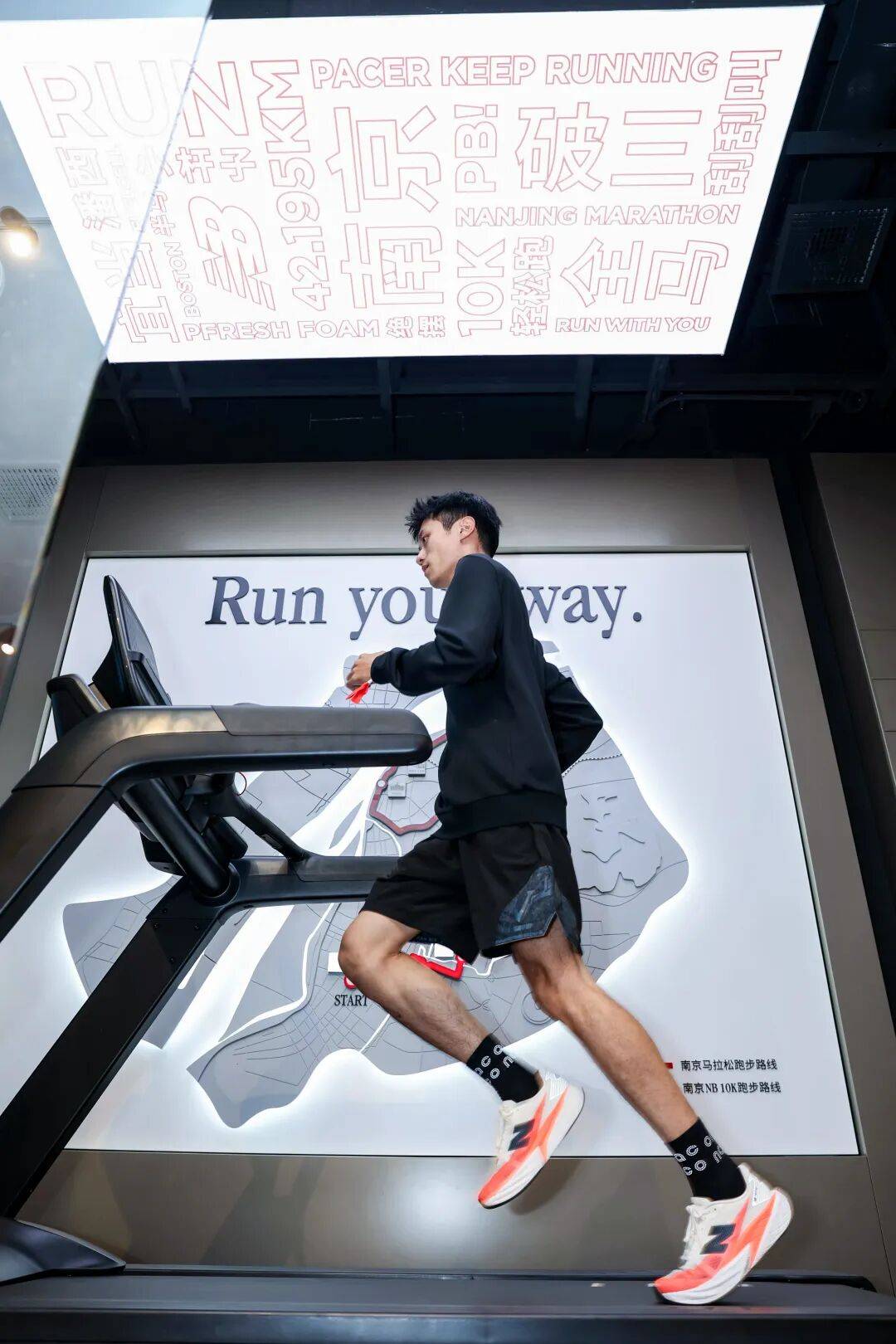 从一场10K出发，New Balance的跑步版图正在加速成形 (http://www.armanice.com/) 体育 第8张