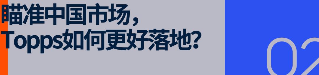 推出「中国版NBA球星卡」、联名LABUBU，Topps目标不止于卡片 (http://www.armanice.com/) 体育 第5张