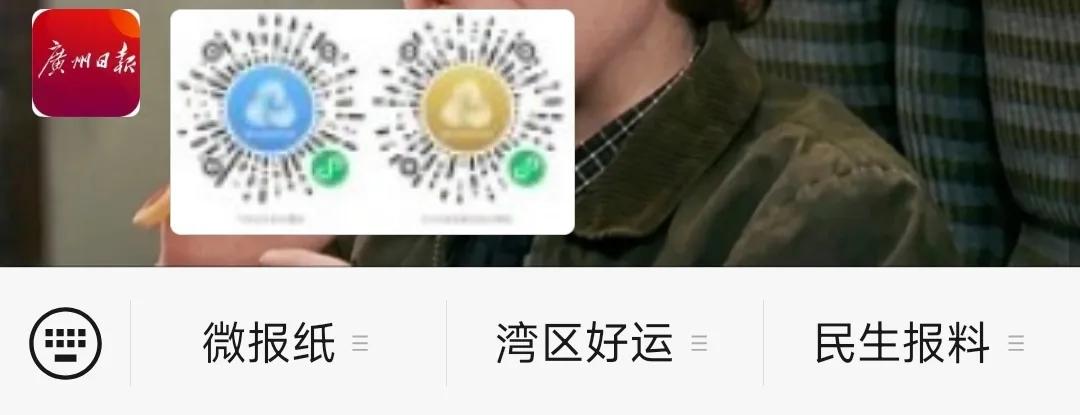 正式开售！十五运会游泳、羽毛球、篮球门票来了 (http://www.busunion.cn/) xiami 第9张
