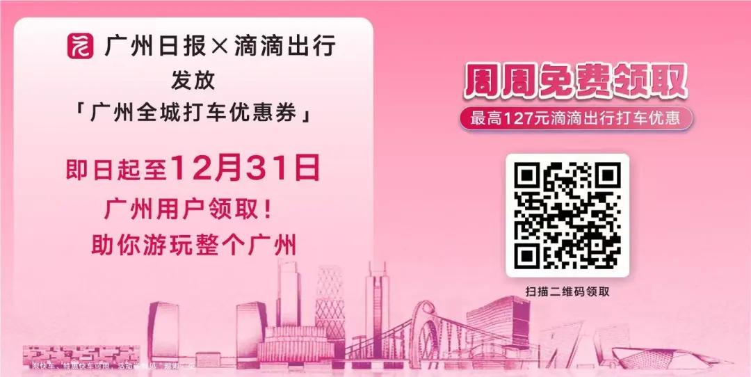 正式开售！十五运会游泳、羽毛球、篮球门票来了 (http://www.busunion.cn/) xiami 第17张