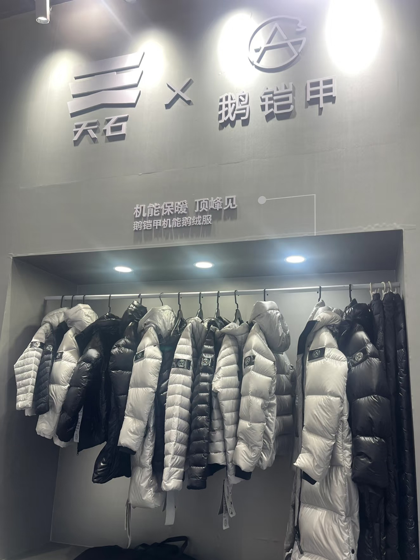 这4个小众国产羽绒服：低调不张扬，靠实力碾压加拿大鹅、波司登 (http://www.busunion.cn/) xiami 第7张