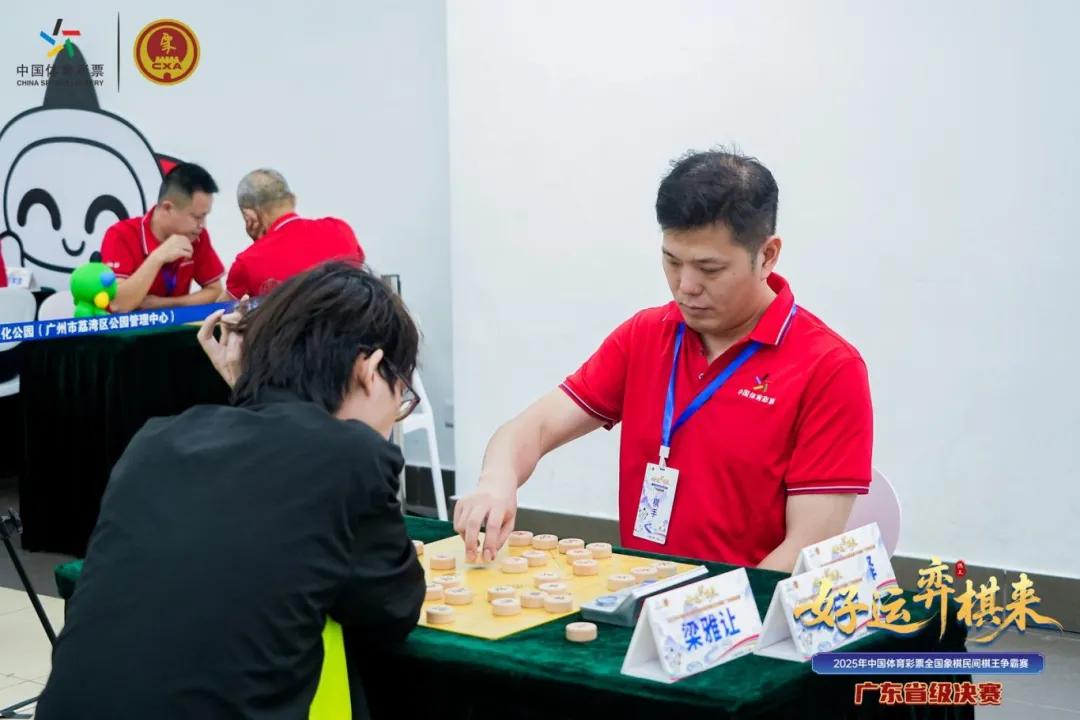 车马争锋处 岭南棋脉兴 广州棋王黎铎的“棋生”突围之路 (http://www.busunion.cn/) xiami 第2张
