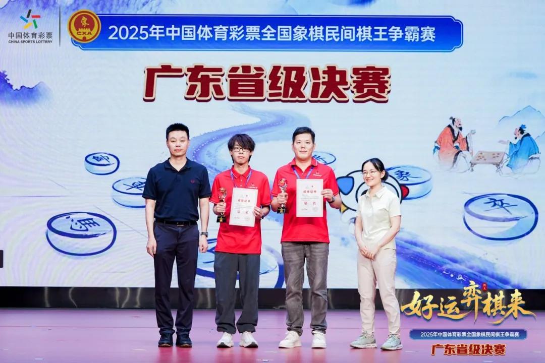 车马争锋处 岭南棋脉兴 广州棋王黎铎的“棋生”突围之路 (http://www.busunion.cn/) xiami 第3张