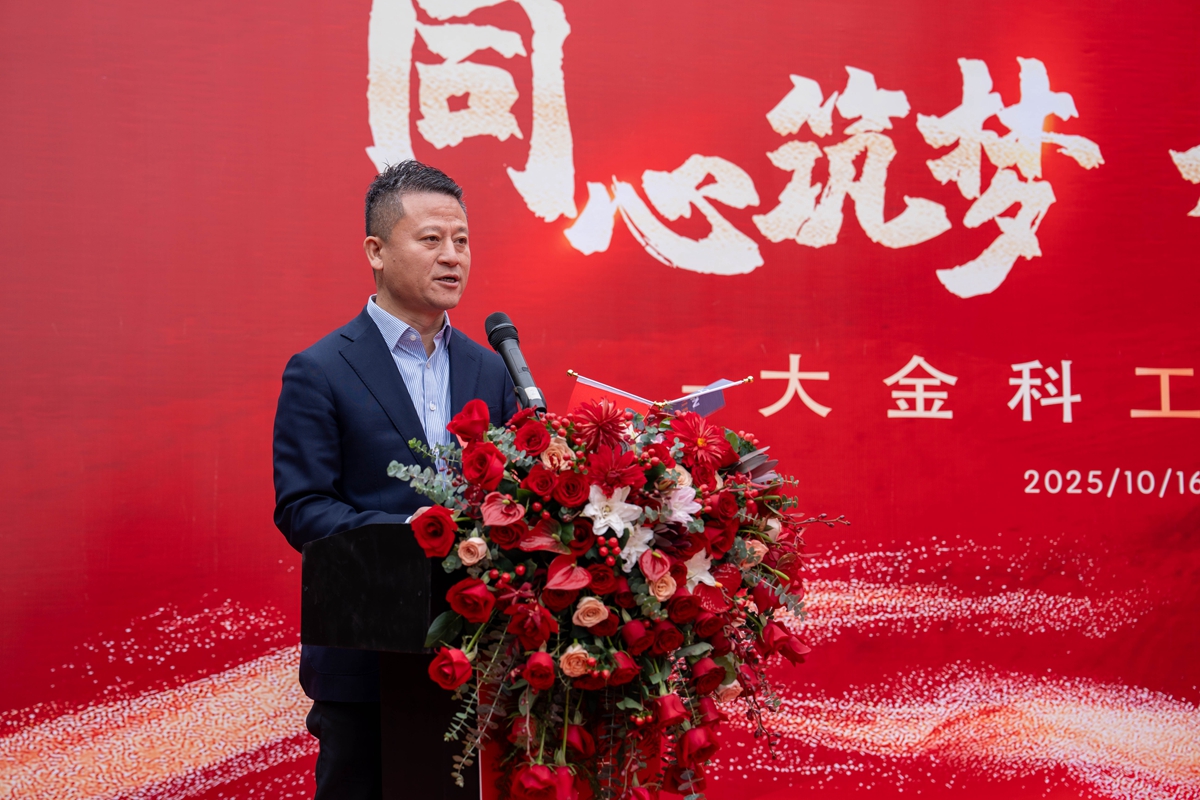 金轮×大行 共启新程｜大金科工（天津）车业有限公司盛大开业！ (http://www.busunion.cn/) xiami 第8张