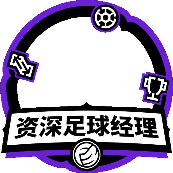 FM26即将上线，还记得你和《足球经理》的初次邂逅么？ (http://www.busunion.cn/) xiami 第4张