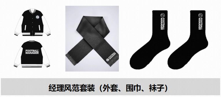 FM26即将上线，还记得你和《足球经理》的初次邂逅么？ (http://www.busunion.cn/) xiami 第5张