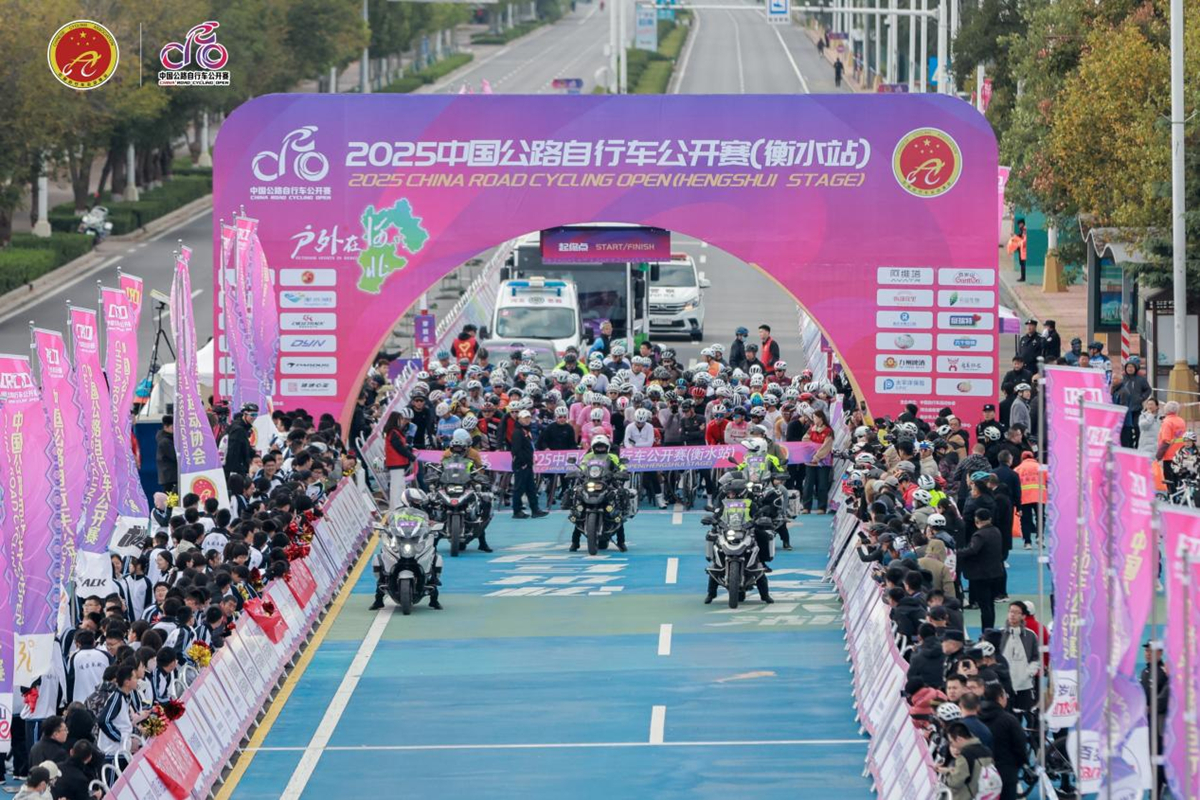 2025中国公路自行车公开赛（衡水站）鸣笛开赛 (http://www.busunion.cn/) xiami 第2张