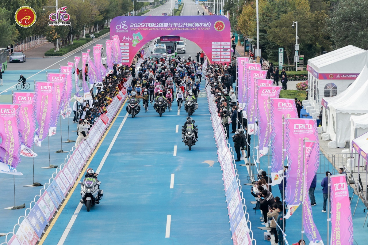 2025中国公路自行车公开赛（衡水站）鸣笛开赛 (http://www.busunion.cn/) xiami 第3张