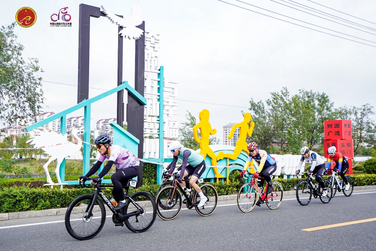 2025中国公路自行车公开赛（衡水站）鸣笛开赛 (http://www.busunion.cn/) xiami 第9张