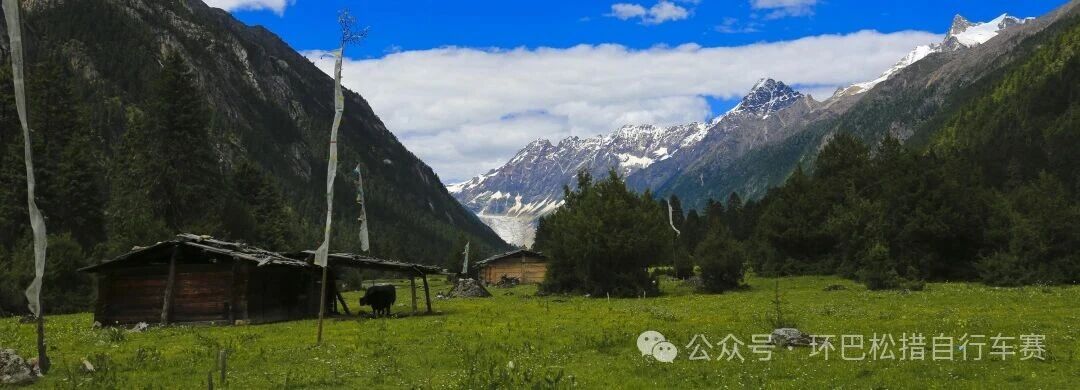中国自行车运动（山系列）暨第十一届环巴松措山地越野赛开启报名 (http://www.busunion.cn/) xiami 第4张