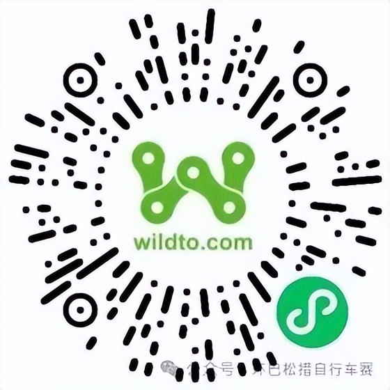 中国自行车运动（山系列）暨第十一届环巴松措山地越野赛开启报名 (http://www.busunion.cn/) xiami 第10张