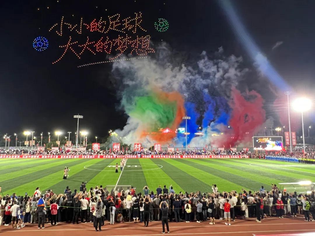 全省复制！贵州村超再出发：县县有村超，才是真正的村超 (http://www.busunion.cn/) xiami 第9张