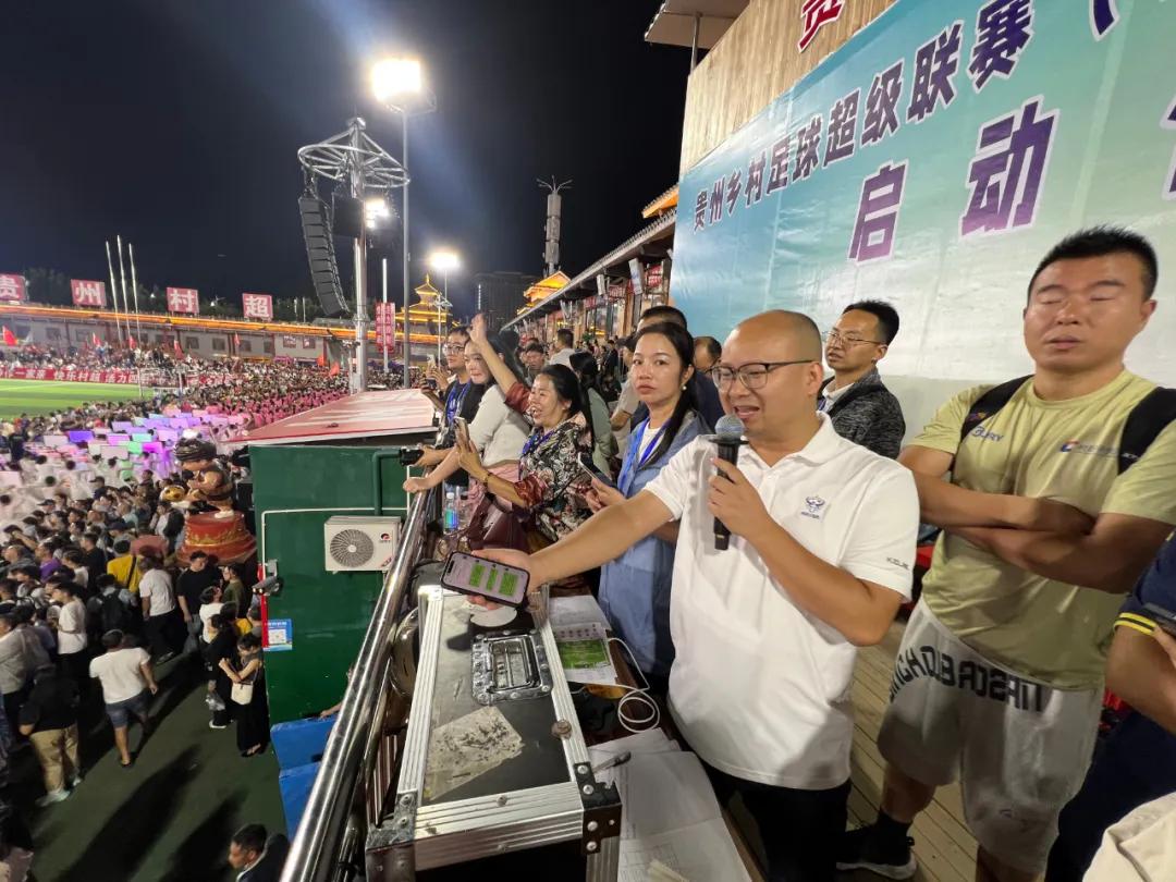 全省复制！贵州村超再出发：县县有村超，才是真正的村超 (http://www.busunion.cn/) xiami 第12张