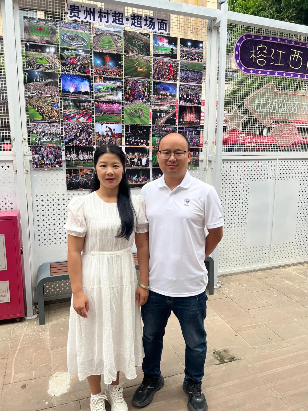 全省复制！贵州村超再出发：县县有村超，才是真正的村超 (http://www.busunion.cn/) xiami 第13张