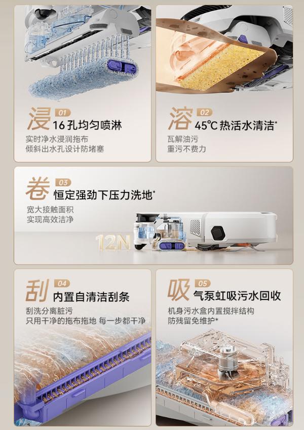 双11扫地机器人咋选？三大品牌齐行动，超宽滚筒活水版成新主流 (http://www.busunion.cn/) xiami 第7张