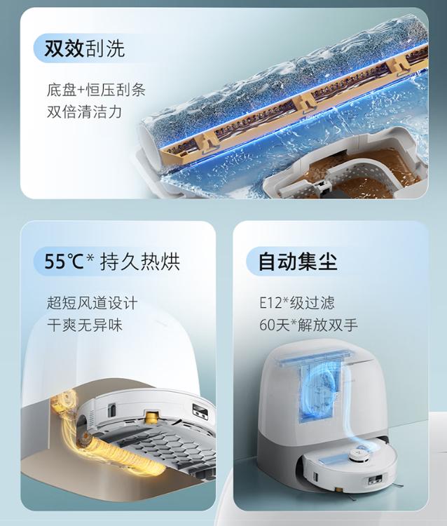 双11扫地机器人咋选？三大品牌齐行动，超宽滚筒活水版成新主流 (http://www.busunion.cn/) xiami 第11张