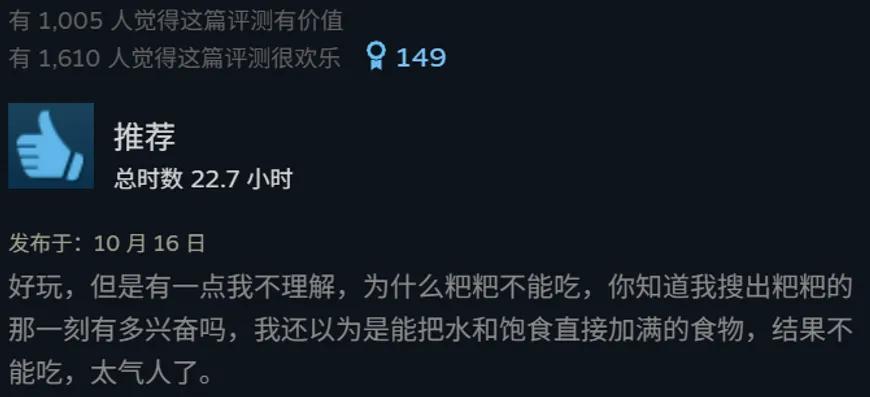 今年的“游戏黑马”又被B站抢到了 (http://www.busunion.cn/) xiami 第2张