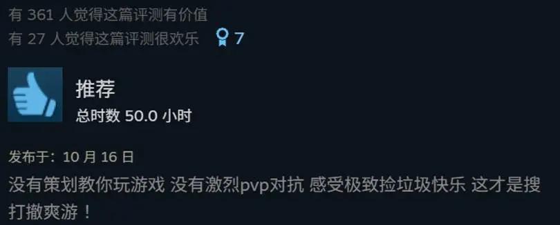 今年的“游戏黑马”又被B站抢到了 (http://www.busunion.cn/) xiami 第3张