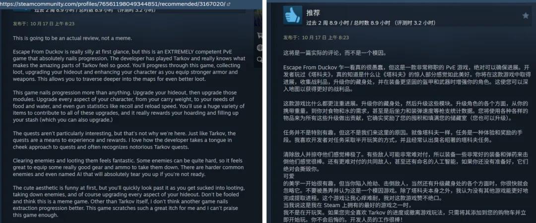 今年的“游戏黑马”又被B站抢到了 (http://www.busunion.cn/) xiami 第4张
