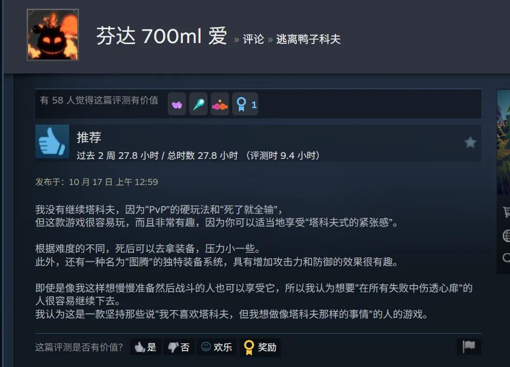 今年的“游戏黑马”又被B站抢到了 (http://www.busunion.cn/) xiami 第6张