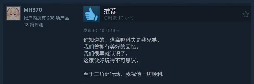 今年的“游戏黑马”又被B站抢到了 (http://www.busunion.cn/) xiami 第7张