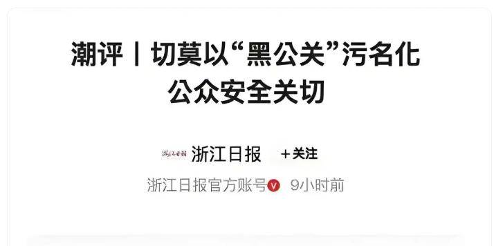成都事故后雷军首次发言引争论！ (http://www.busunion.cn/) xiami 第4张