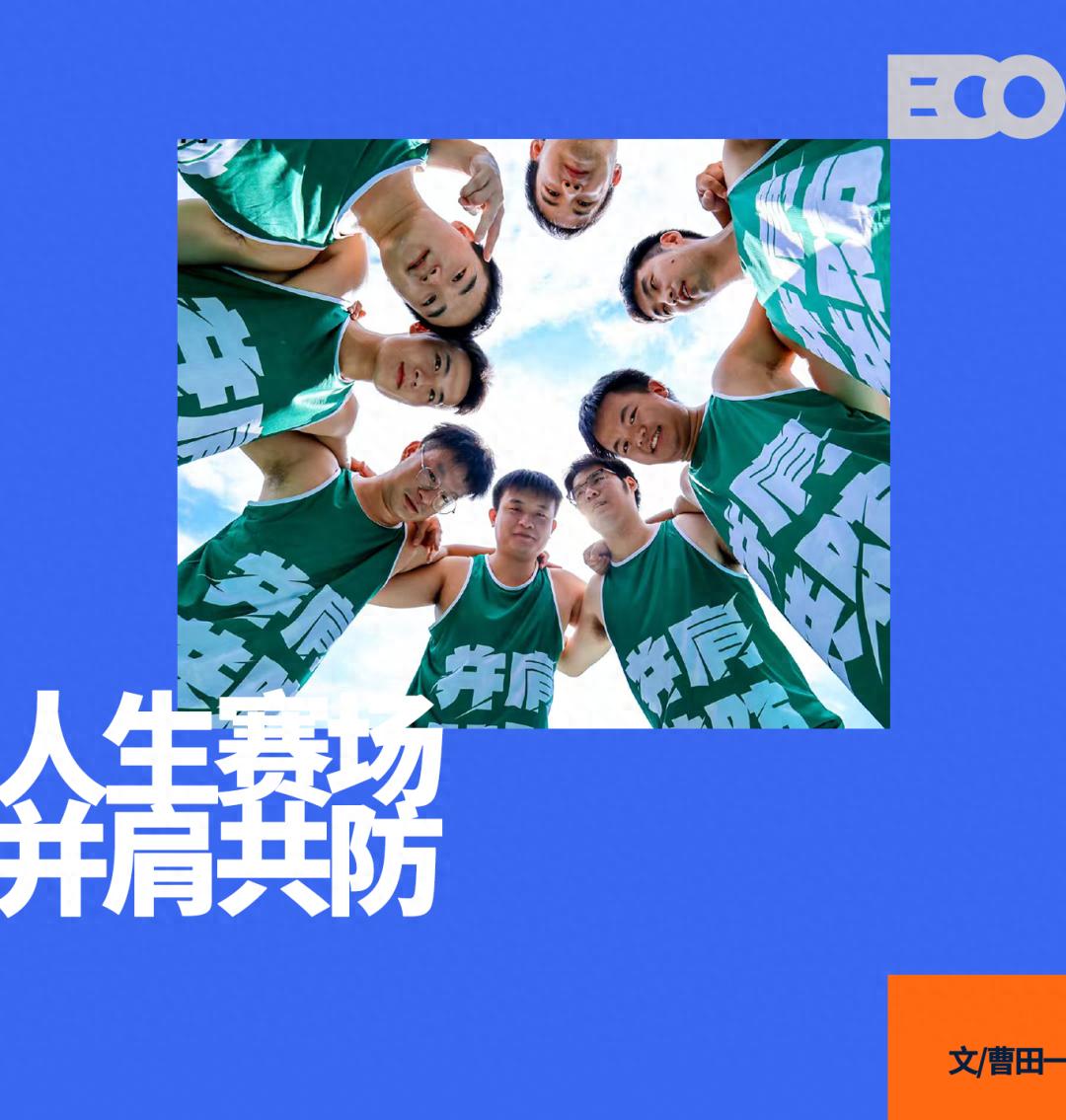 篮球、校园与健康：当一项赛事的意义不止于赛场 (http://www.busunion.cn/) xiami 第1张