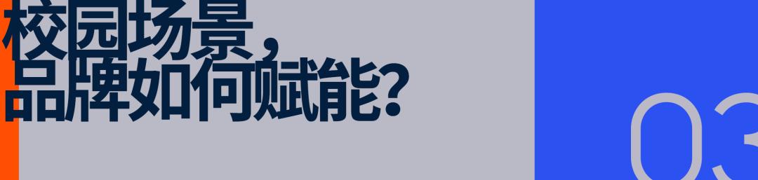 篮球、校园与健康：当一项赛事的意义不止于赛场 (http://www.busunion.cn/) xiami 第8张