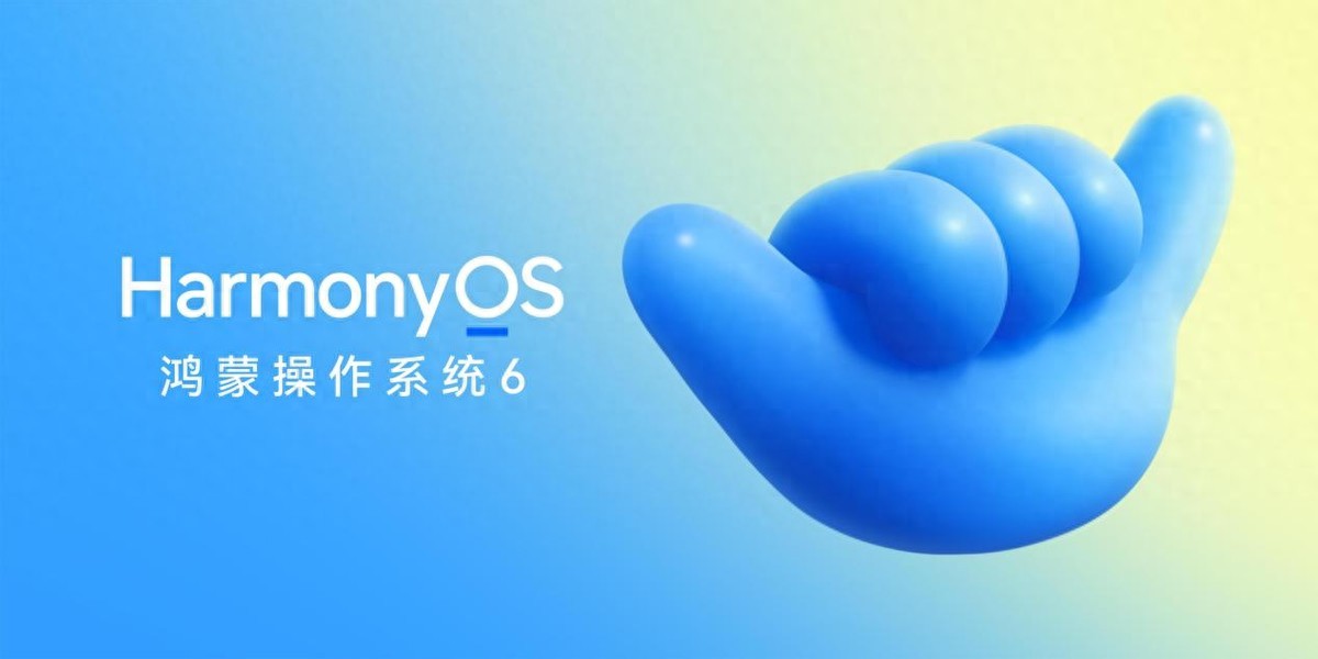 华为 HarmonyOS 6 正式发布，10 月 22 日启动公测 (http://www.busunion.cn/) xiami 第1张
