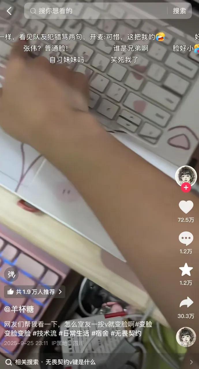 聊一聊当代大学生的“瓦式”生活 (http://www.busunion.cn/) xiami 第4张