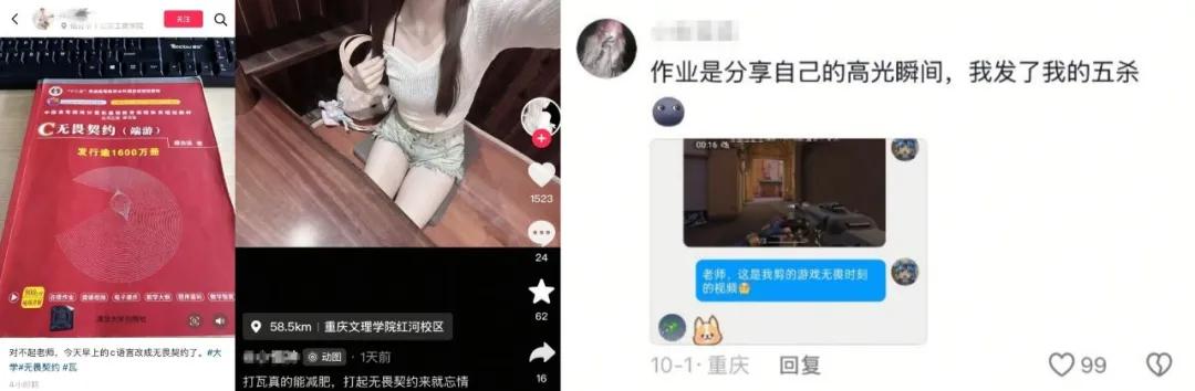 聊一聊当代大学生的“瓦式”生活 (http://www.busunion.cn/) xiami 第7张