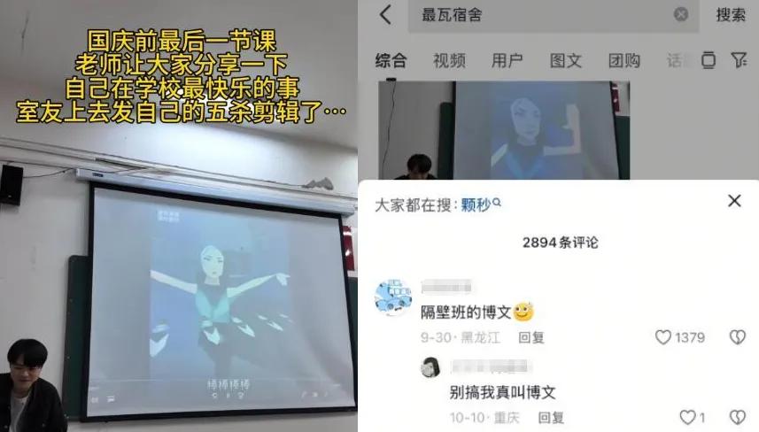 聊一聊当代大学生的“瓦式”生活 (http://www.busunion.cn/) xiami 第11张