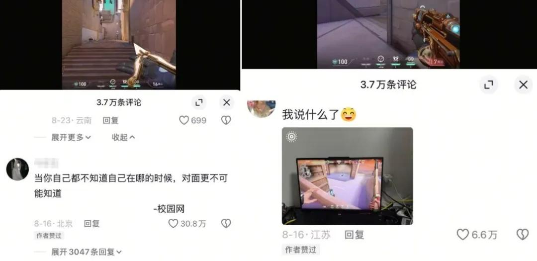 聊一聊当代大学生的“瓦式”生活 (http://www.busunion.cn/) xiami 第15张