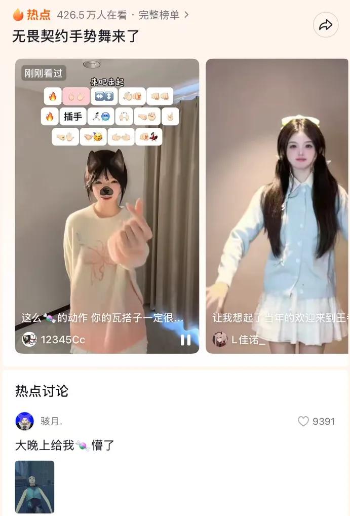 聊一聊当代大学生的“瓦式”生活 (http://www.busunion.cn/) xiami 第16张