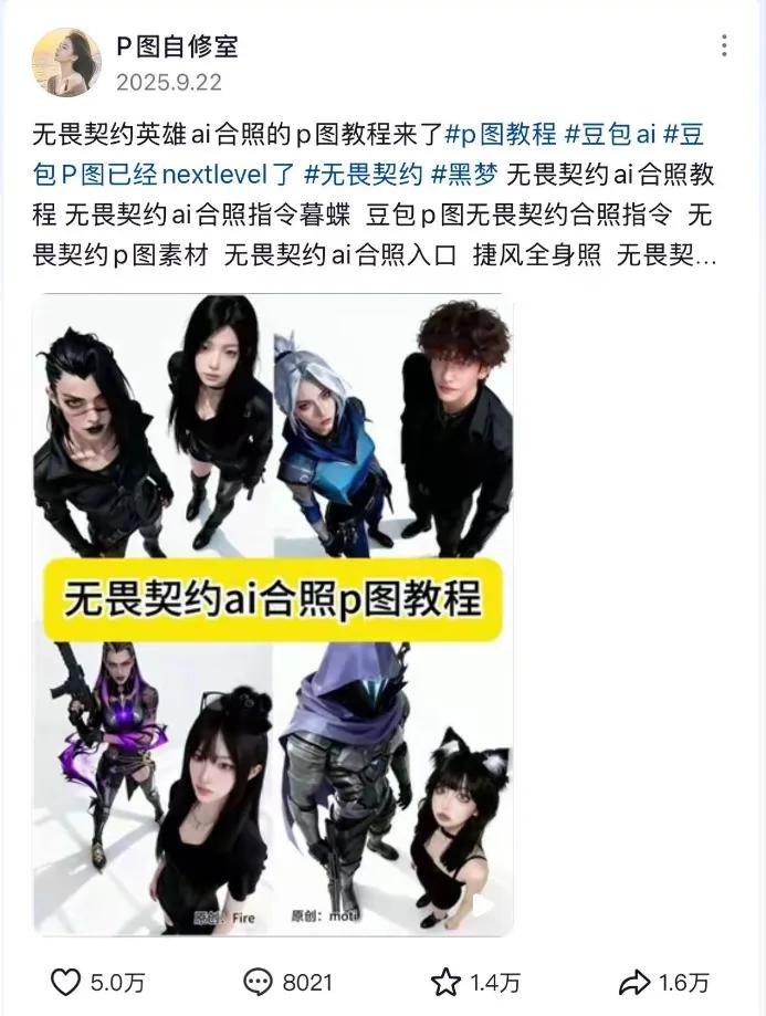 聊一聊当代大学生的“瓦式”生活 (http://www.busunion.cn/) xiami 第17张