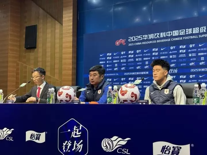 韩鹏:会给海港上更高的强度,我们在主场就是要争取胜利 韩鹏:会给海港上更高的强度,我们在主场就是要争取胜利