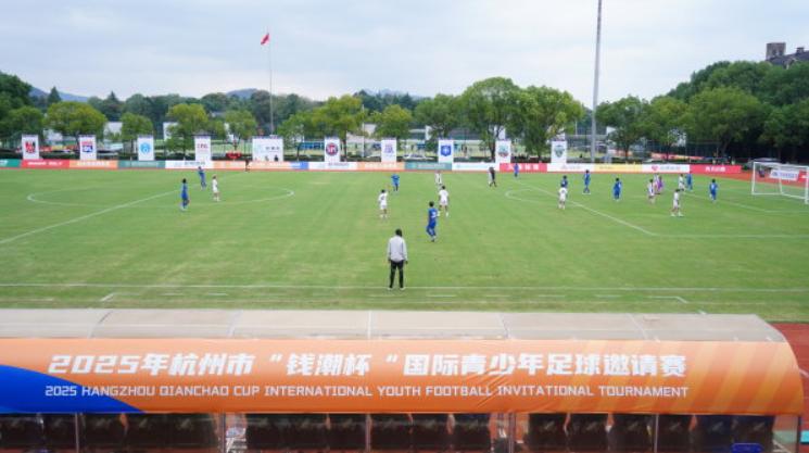 “钱潮杯”邀请赛圆满落幕：聚焦高质量赛事 助力国字号队伍 (http://www.busunion.cn/) xiami 第8张
