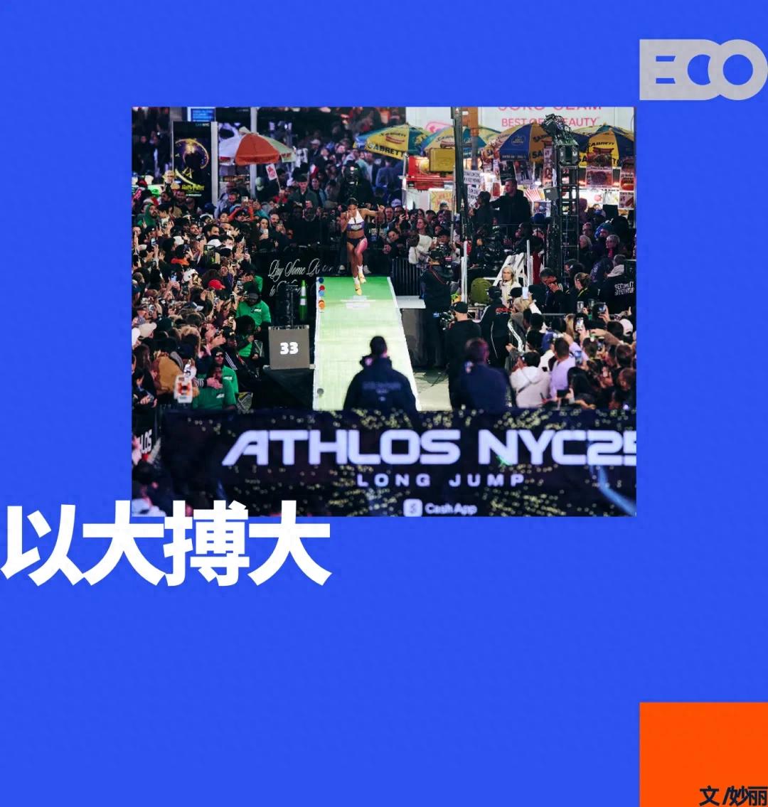 创办仅一年的全女田径赛事，为什么敢在时代广场办比赛？ (http://www.busunion.cn/) xiami 第1张