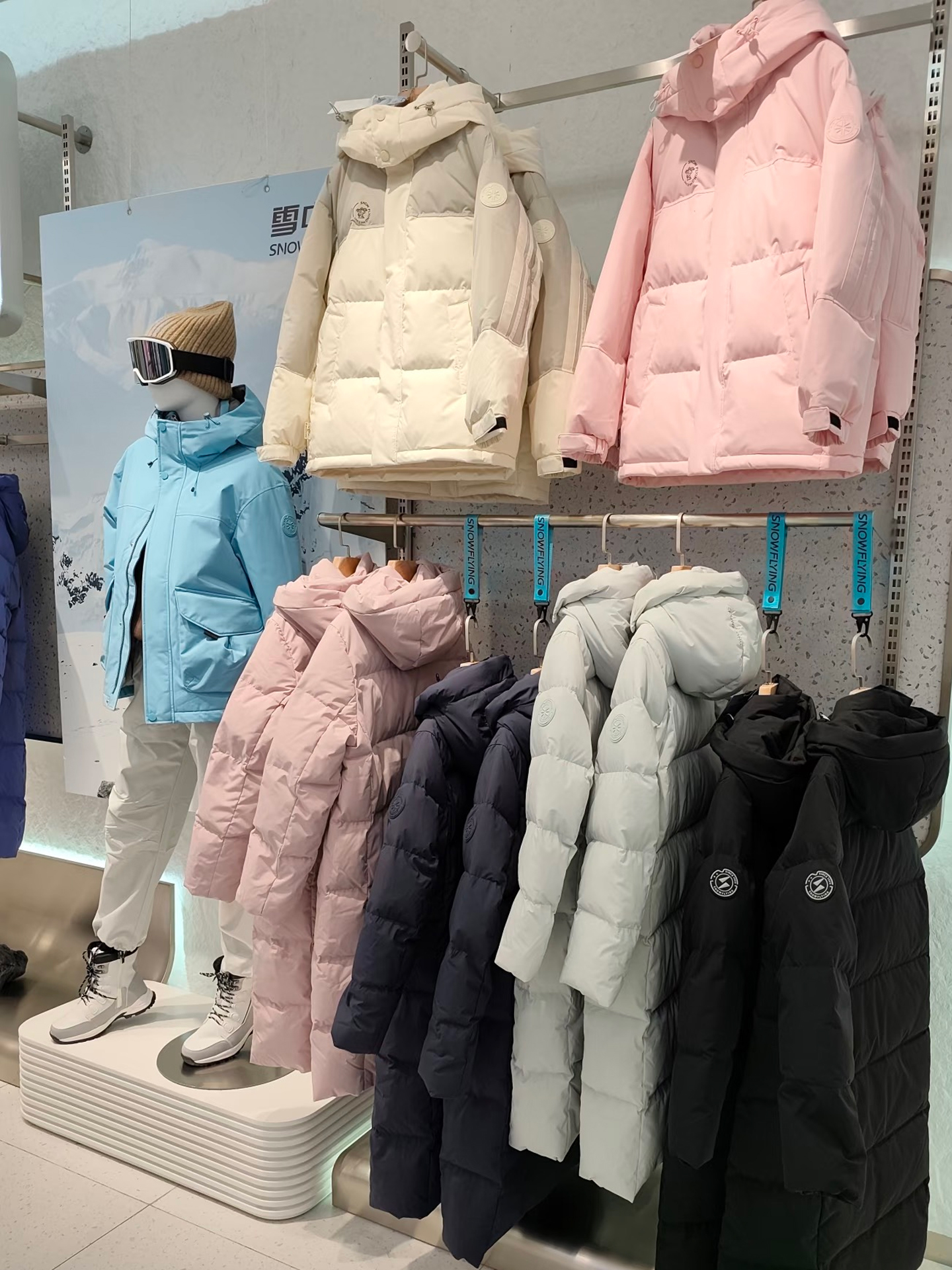 羽绒服，我把阿迪达斯换成“雪中飞”后，有些话不吐为快，太真实 (http://www.busunion.cn/) xiami 第6张